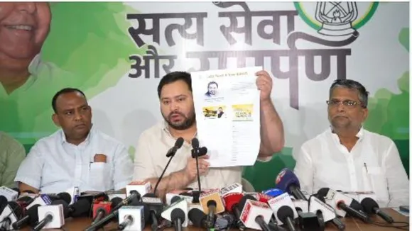 Tejashwi digital force RJD