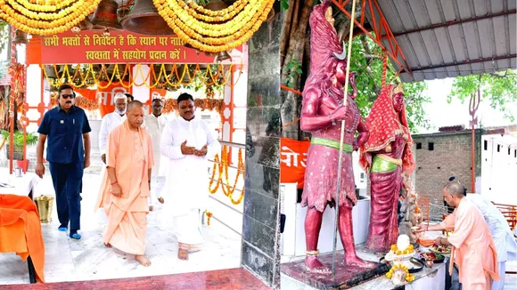 अम्‍बेडकर नगर