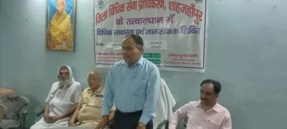 Shahjahanpur news