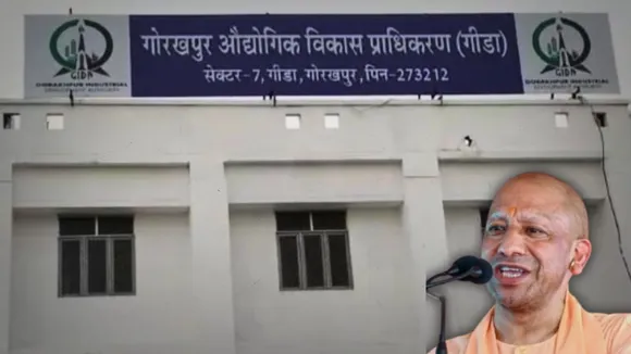लखनऊ