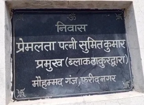 वाईबीएन 