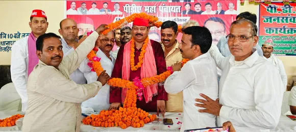 पीडीए पंचायत 