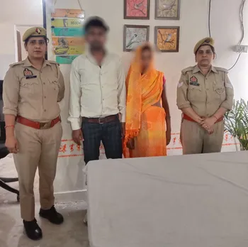 परिवार परामर्श केंद्र