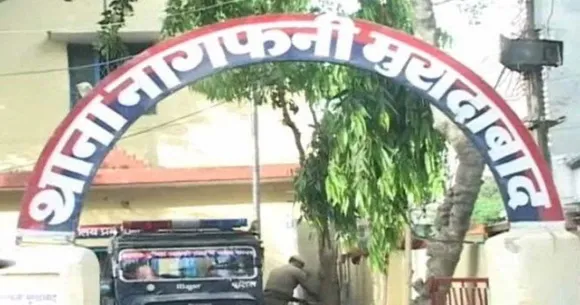 वाईबीएन 