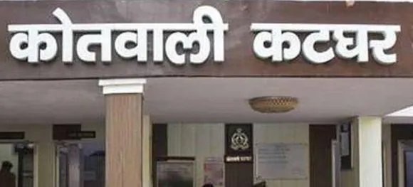 वाईबीएन 