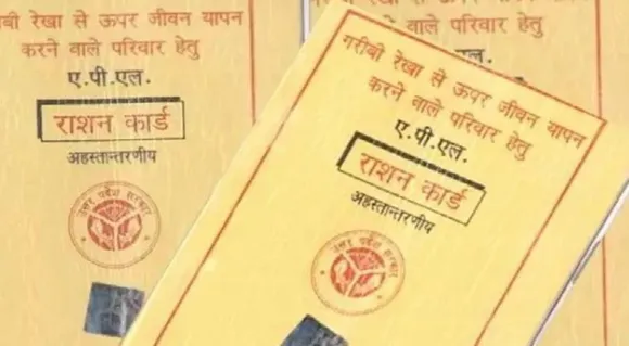 वाईबीएन