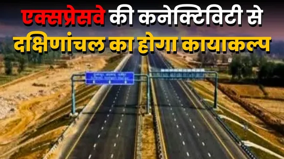 लखनऊ