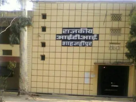 शाहजहांपुर आईटीआई 