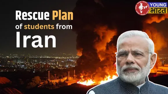 Rescue Plan