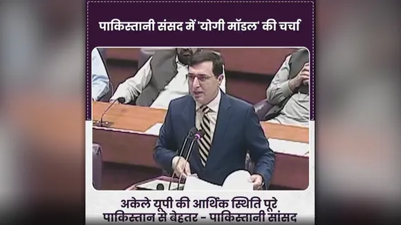 लखनऊ