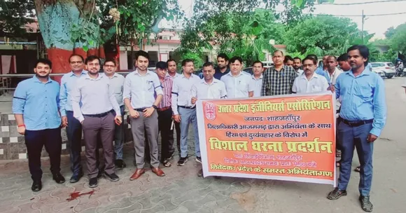 शाहजहांपुर