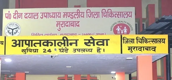 वाईवीएन