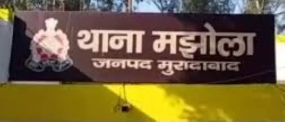 वाईवीएन