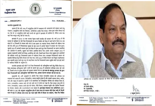 Raghuvar das