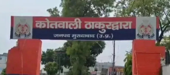 वाईवीएन