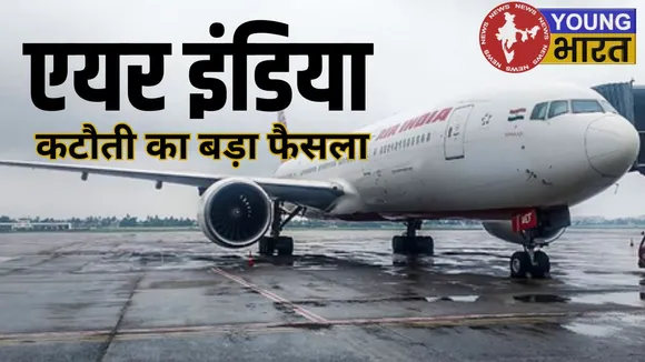Air India