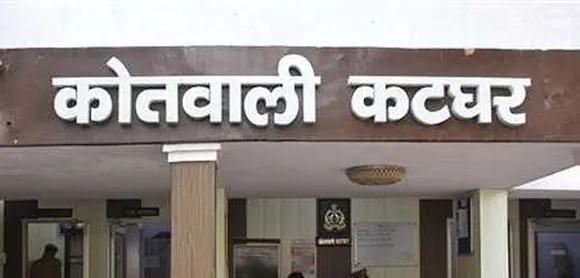 वाईवीएन