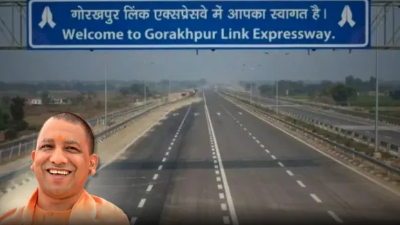 गोरखपुर लिंक एक्सप्रेसवे