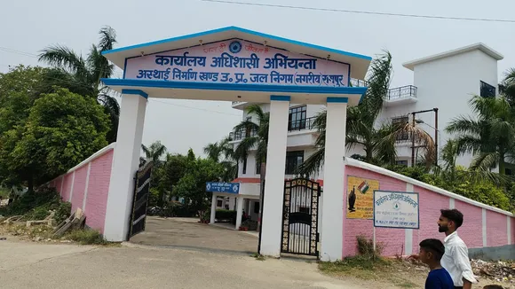 रामपुर