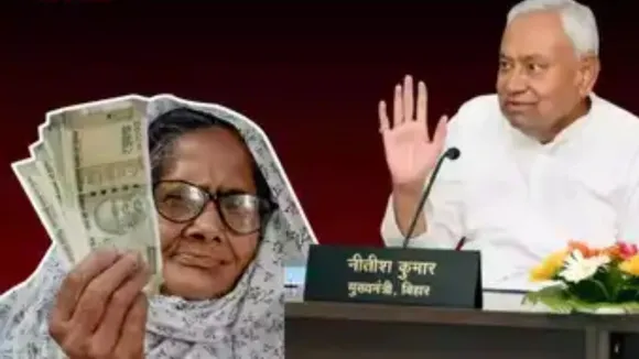 Nitish Kumar Bihar Pension