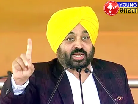 Punjab में Government Job : अब सपना नहीं, हकीकत! पढ़िए — CM भगवंत मान का बड़ा ऐलान | यंग भारत न्यूज