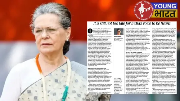 Sonia Article