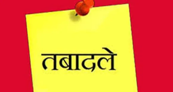 रामपुर