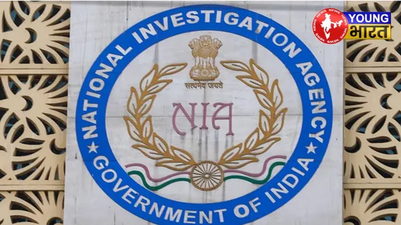NIA filed chargesheet against Jatinder Singh associated with Khalistani network