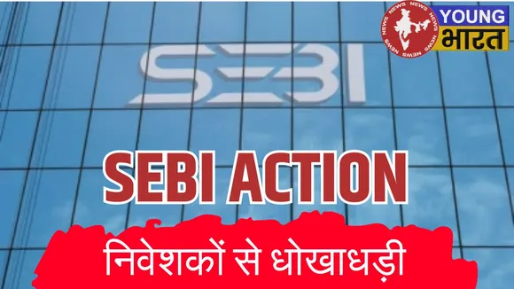 Sebi Action