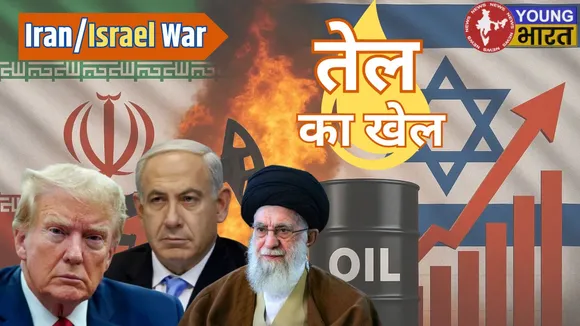 Iran–Israel War