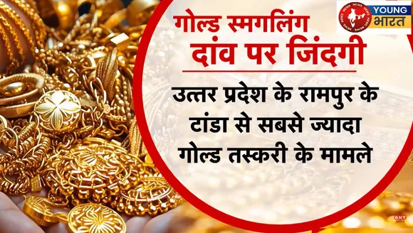 रामपुर