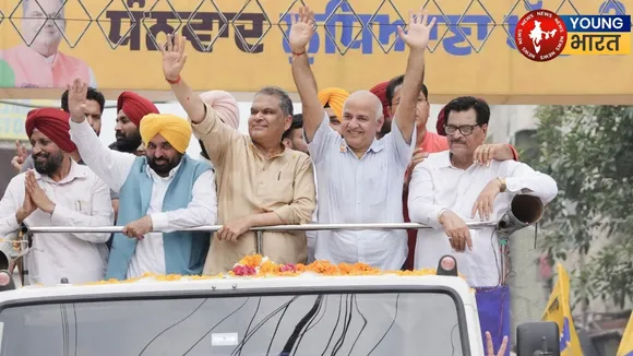 Aap Road show