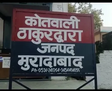 वाईवीएन