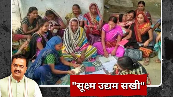 sakhi