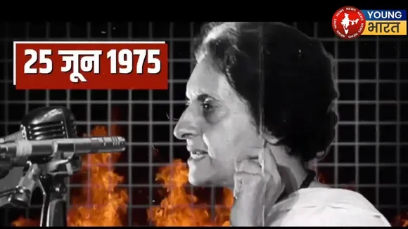 25 june 1975