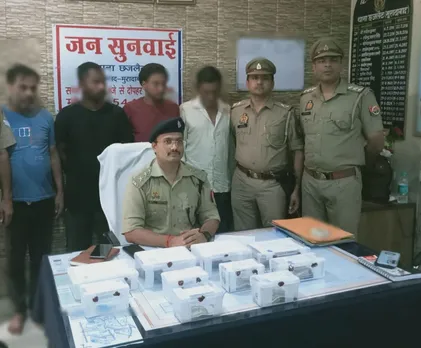 वाईवीएन