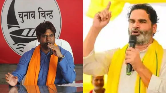 Mukesh Sahani Jansuraaj  Election Symbol
