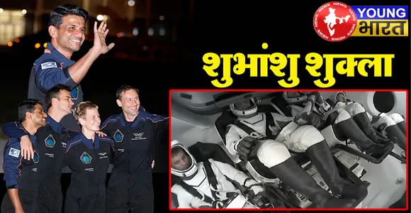 Shubhanshu Shukla Axiom-4 Mission