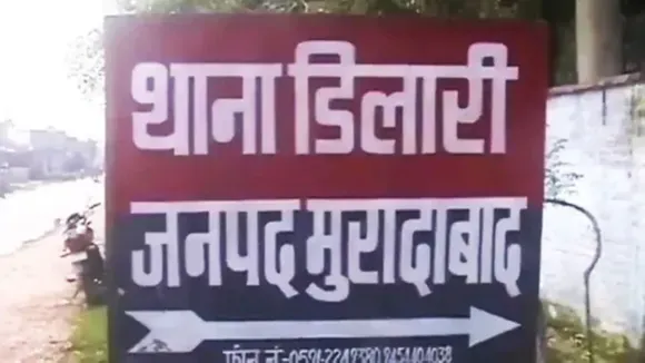 वाईवीएन