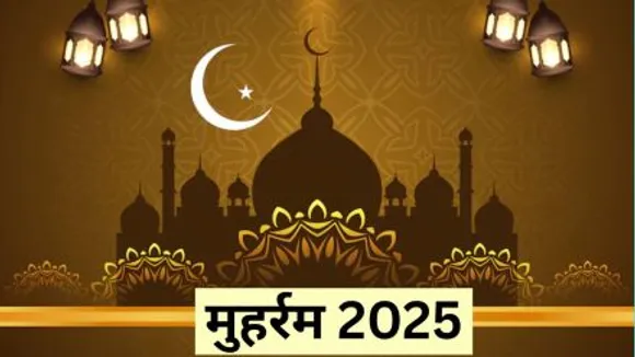 moharram 2025