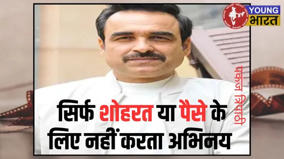 Pankaj Tripathi