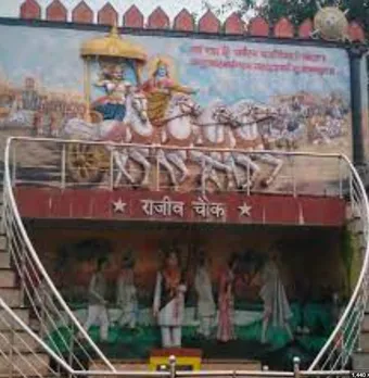 rajivregrttrh