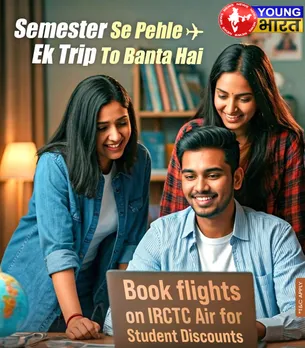 सपनों की उड़ान भरने से पहले जान लें IRCTC Air का ये धमाकेदार स्टूडेंट ऑफर | यंग भारत न्यूज