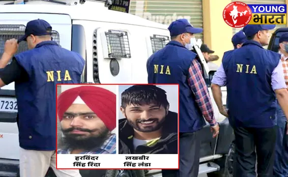गुरदासपुर ग्रेनेड हमला, NIA जांच, आतंकी हरविंदर सिंह रिंदा, आतंकी हरविंदर सिंह @ रिंदा का चित्र, बब्बर खालसा इंटरनेशनल, आतंकी नेटवर्क | यंग भारत न्यूज
