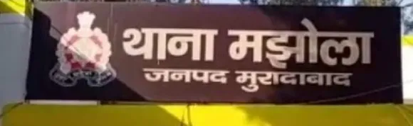 वाईवीएन