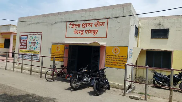 राामपुर