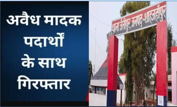 जैतीपुर पुलिस ने दो मादक पदार्थ तस्करों को पकड़ा।
