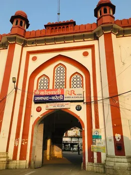 kotwali