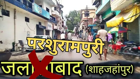 Parshurampuri