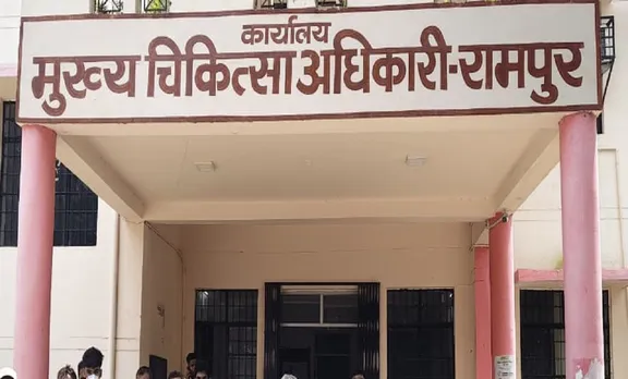 रामपुर